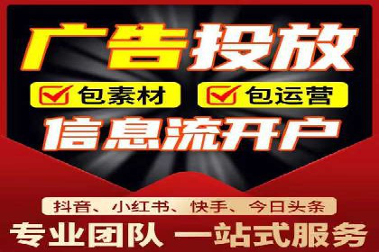 信息流运营策略实战分享
